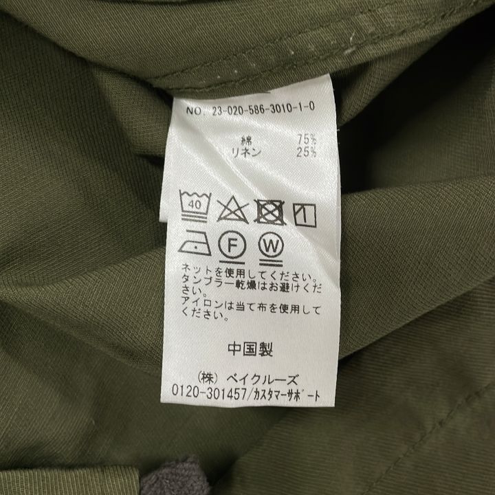 STUDIO エーピーステュディオ