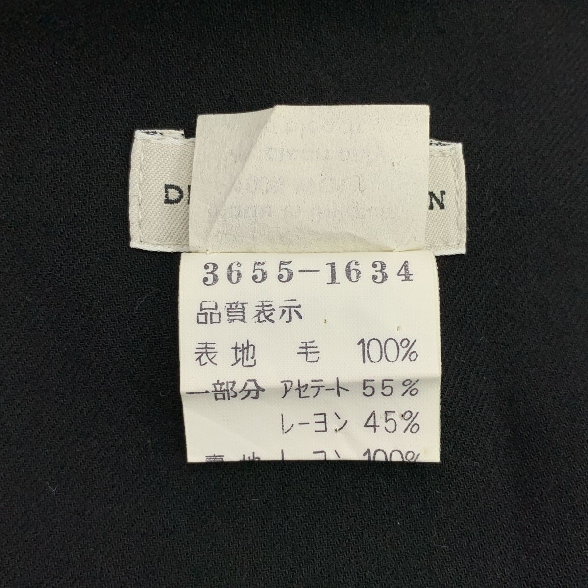 DRIES VAN NOTEN | ドリスヴァンノッテン ウール ジャガード 巻きスカート 36 ブラック|レッド レディース その他 スカート レディース