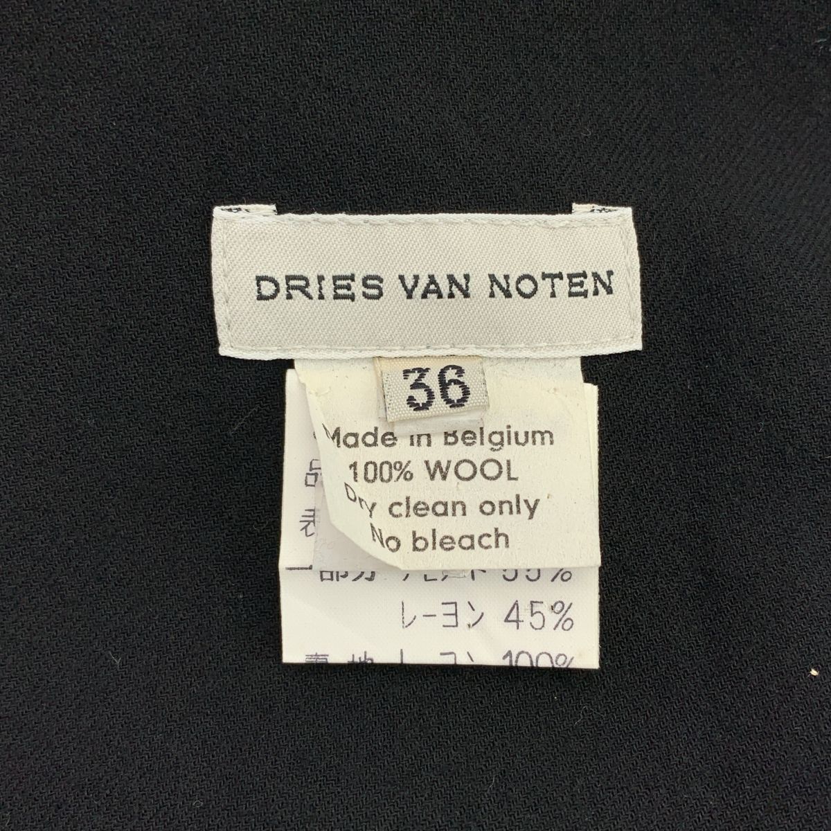 ドリスヴァンノッテン