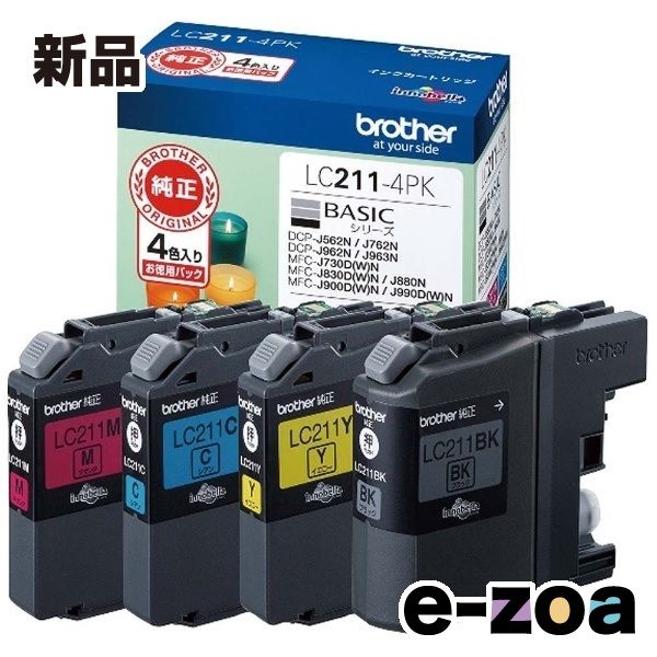 新品】ブラザー 純正品 インクカートリッジ お徳用 4色パック LC11-4PK