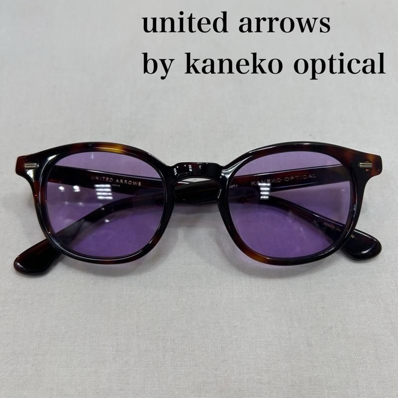 ユナイテッドアローズ 金子眼鏡 アイウェア レンズ ベッコウ柄 レディース - ISItems 古着