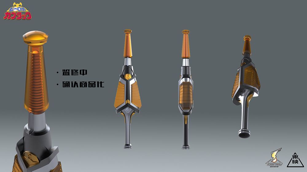 ビーロボカブタック カブタック 可動 アクションフィギュア ロボット キャラクター 合金製