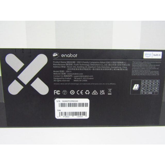 ホームロボット Harman