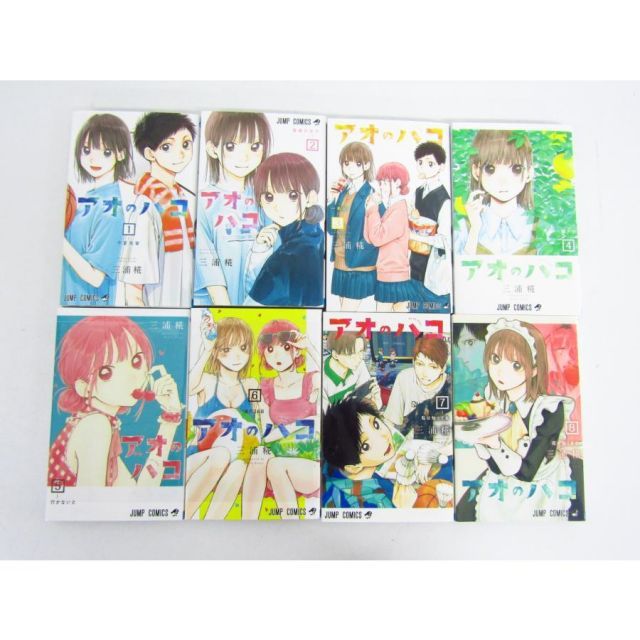 アオのハコ 三浦糀 1～22巻 コミック セット☆BK444 - メルカリ