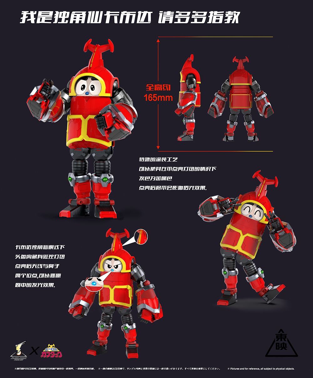 ビーロボカブタック カブタック 可動 アクションフィギュア ロボット キャラクター 合金製