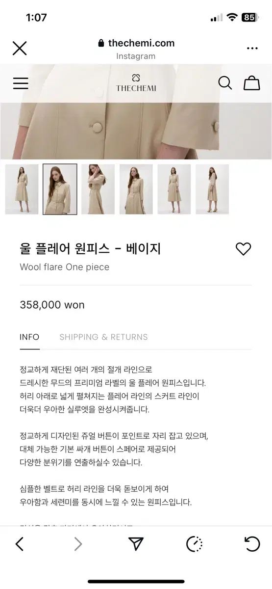 더케미 ウール ロング フ ONE PIECE