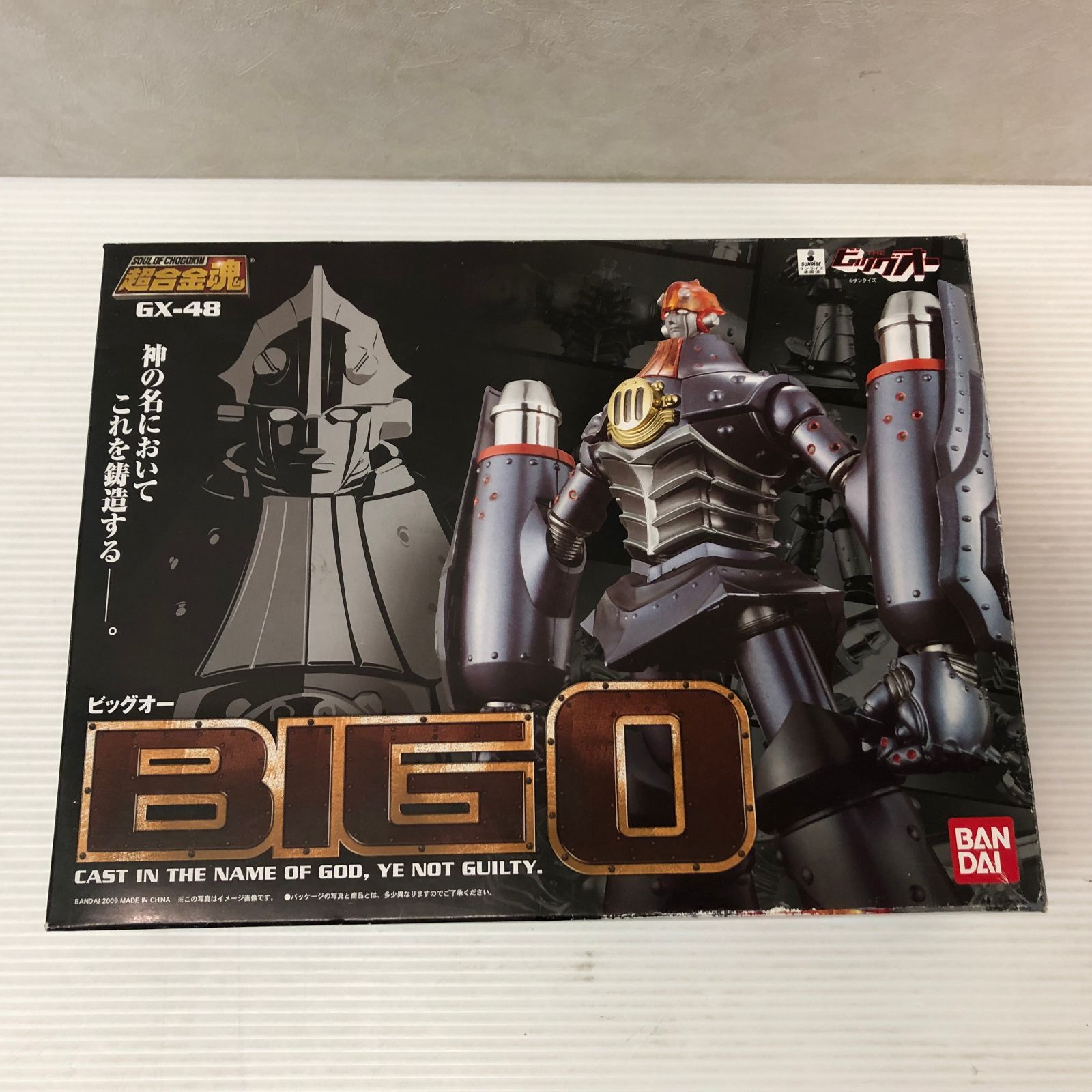 超合金魂 GX-48 ビッグオー[バンダイ] 未使用品 smpra092568 - メルカリ