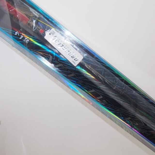 がまかつ がま磯 III 1 25 50 箱 保証書付 磯竿 ∴WS 2401