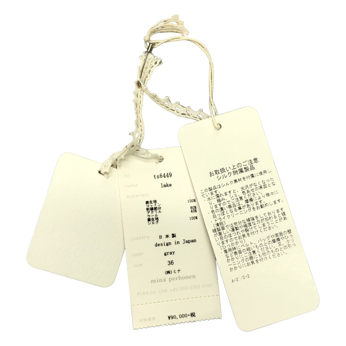 mina perhonen / ミナペルホネン | lake ノーカラー ハーフコート | 36