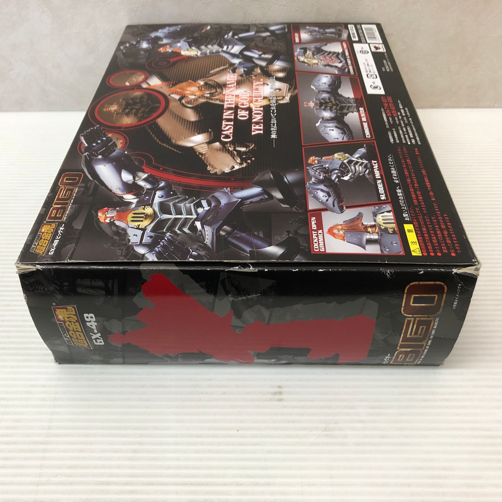  超合金魂 GX 48 ビッグオー バンダイ smpra 092568 その他 ロボット