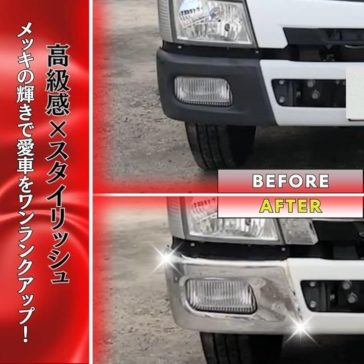 ブルーテックキャンター 2tワイド メッキグリル 三菱 ふそう ブルー