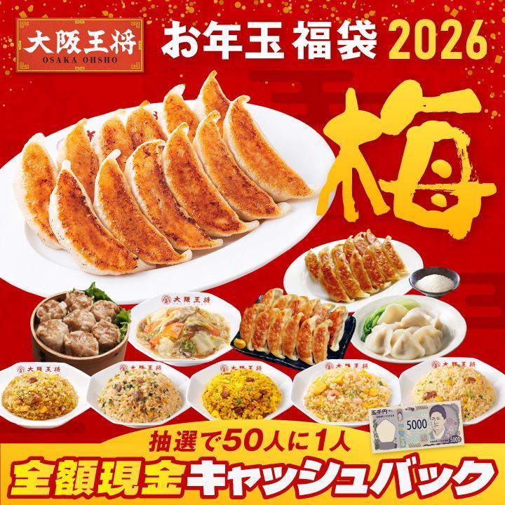 京焼 陶あん 銘々皿 6点セット