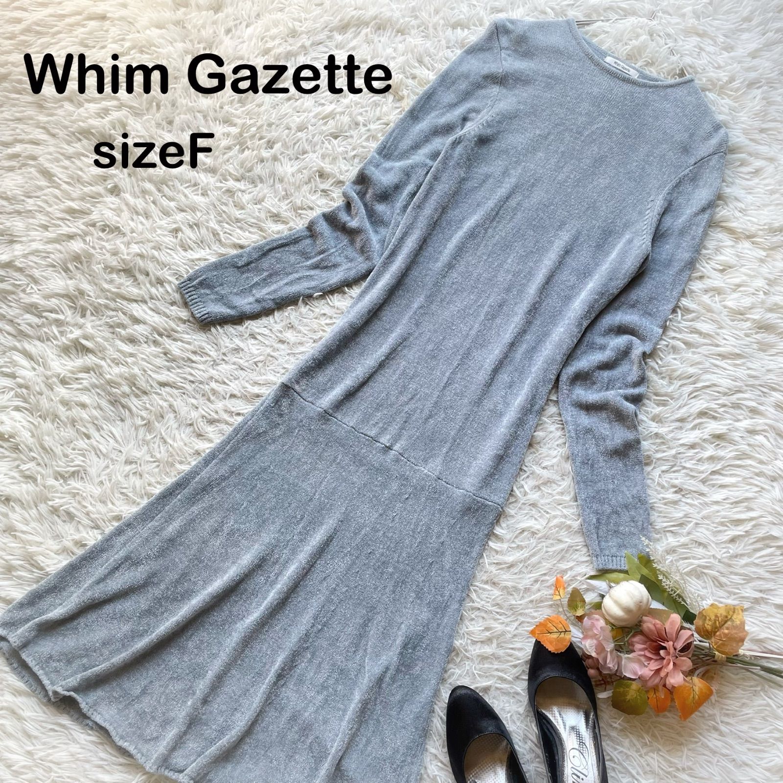 Whim Gazette(ウィム ガゼット) モールニットワンピース 定価39600 
