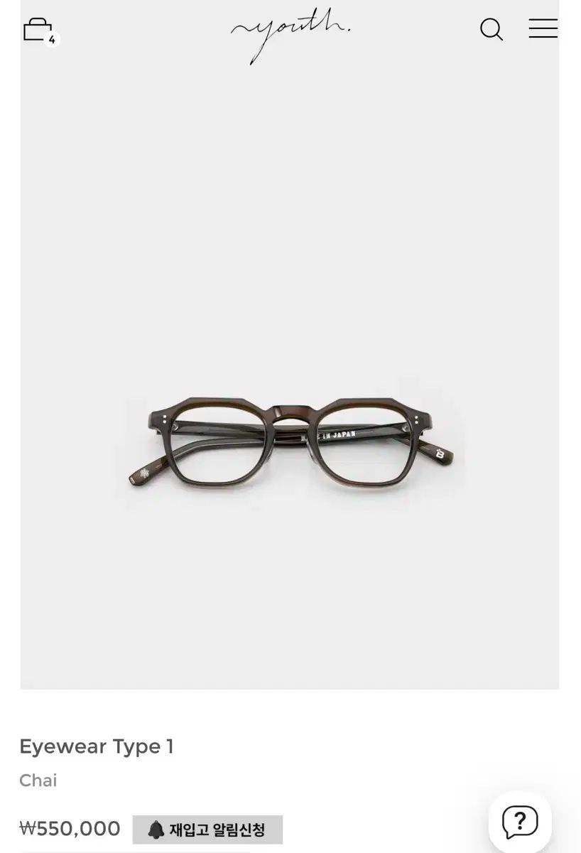ユース Type 1 メガネ chai ブラウン カラー