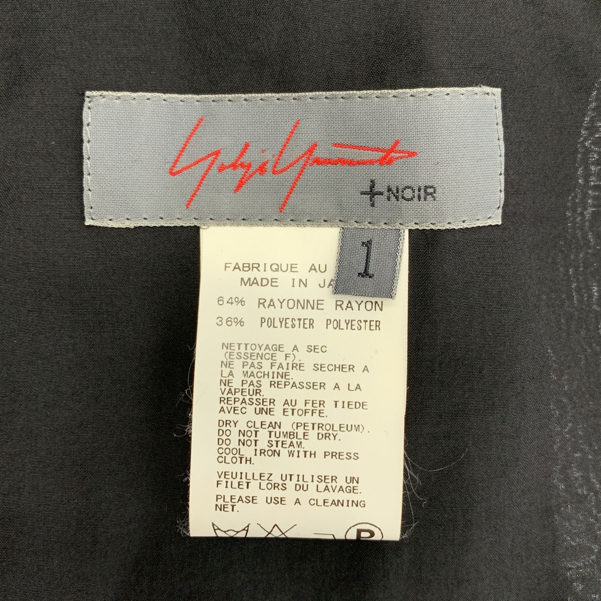 オーバーシルエット ギャザースリーブ