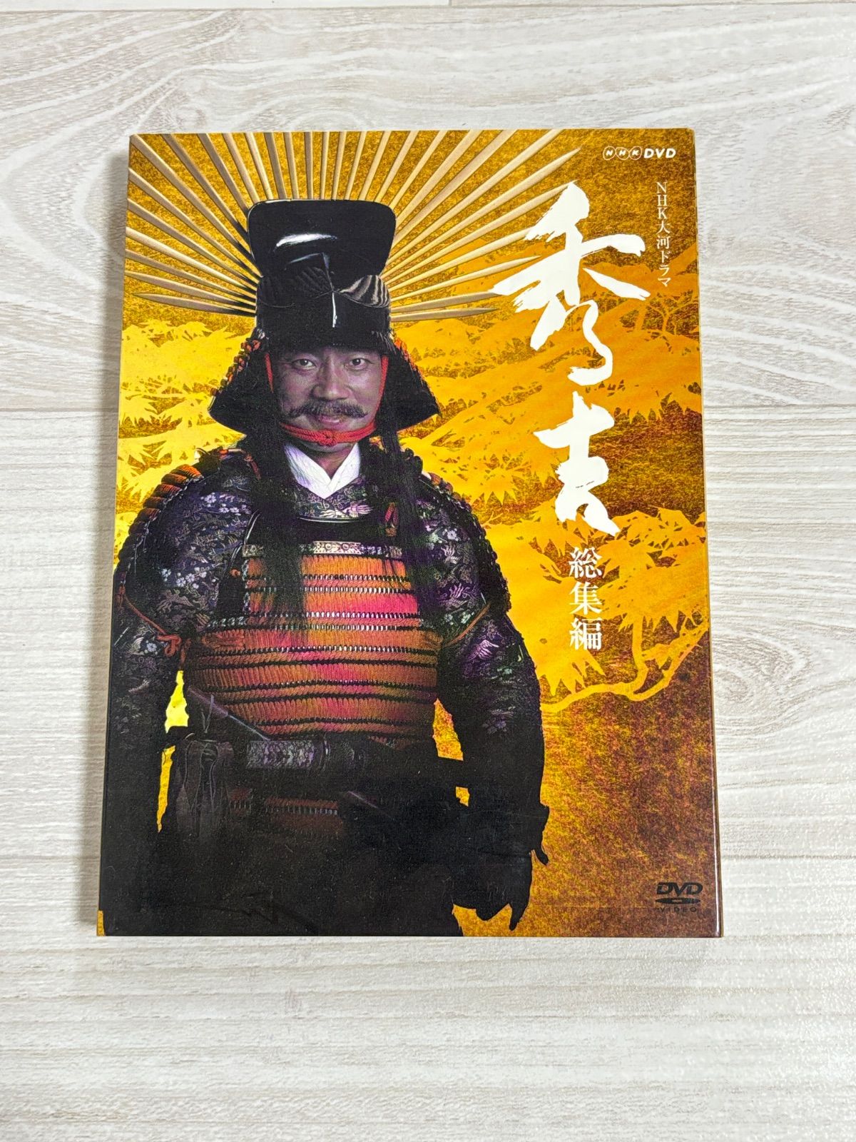 NHK 大河ドラマ 秀吉 総集編 竹中直人 DVD - メルカリ