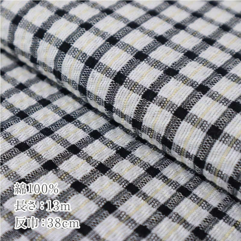  阿波しじら 反物 オリジナル 白地に黒と黄の小格子 No H 52 白 黒 黄 13 m 女性用 しじら織 夏着物 ゆかた チェック 小格子 木綿 お仕立て可 普段着 湯通し済み 着付け 着物 浴衣 和装 洗える着物 その他 着物反物