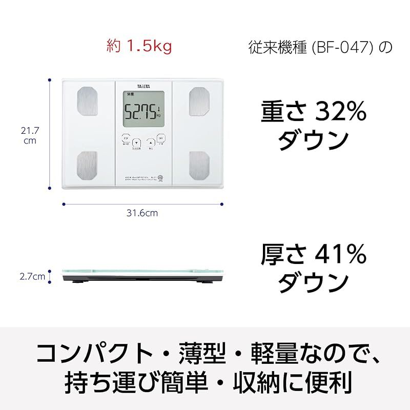 タニタ 体重計