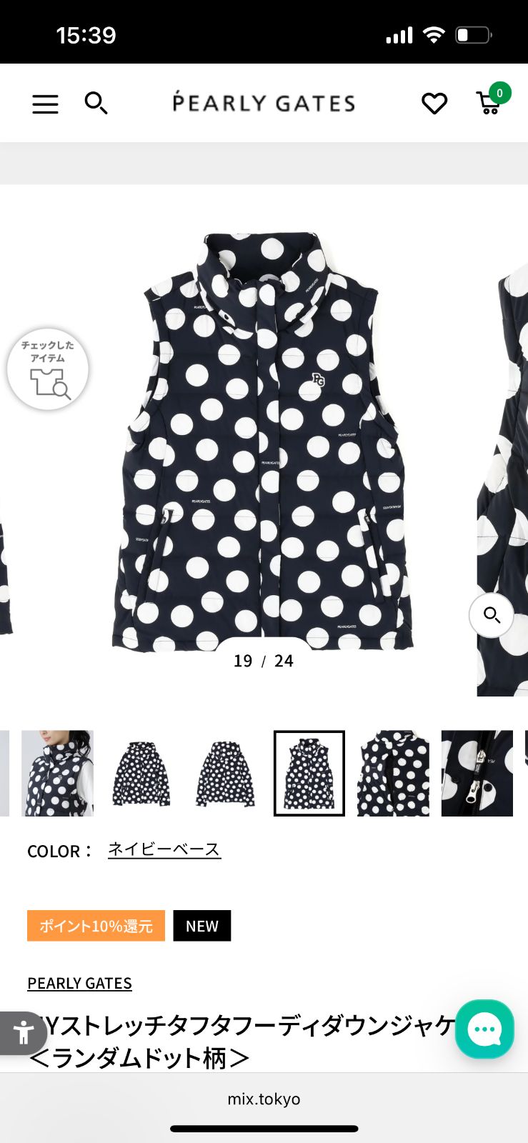 ⭐期間限定でお値下げ中⭐ 定価3520円 → 今だけ【20％OFF】の2816円