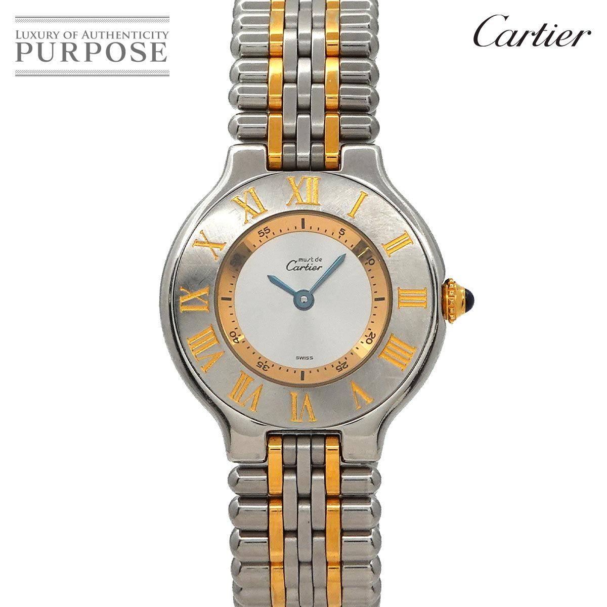 カルティエ Cartier マスト21 ヴァンティアン コンビ W10073F4