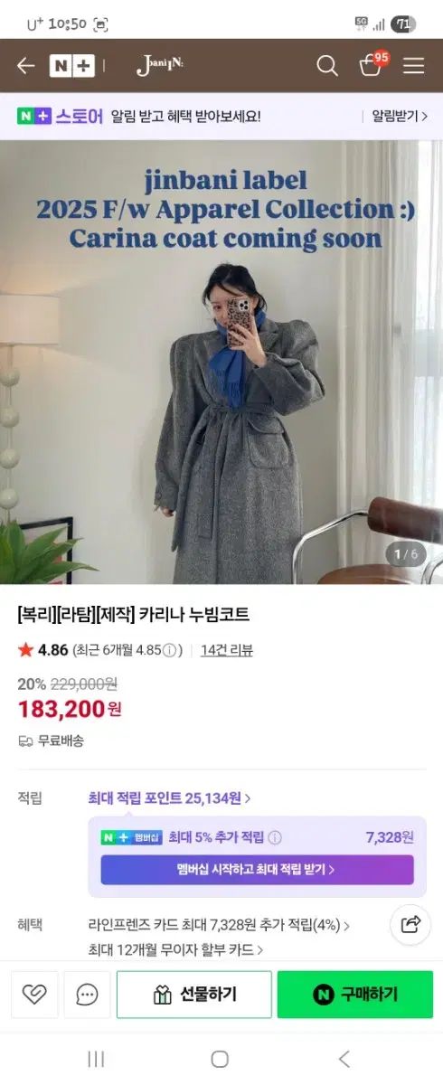 ジーンバニー カリナ キルティングコート パフコート ブラック