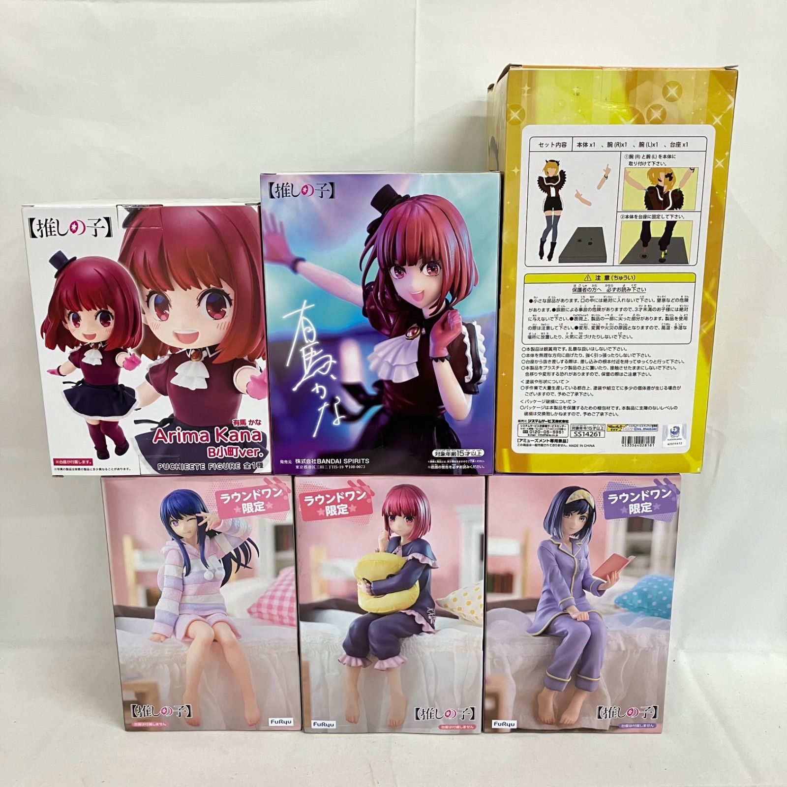 未開封 推しの子 フィギュア まとめ 6個セット SFJ509 c107 - メルカリ
