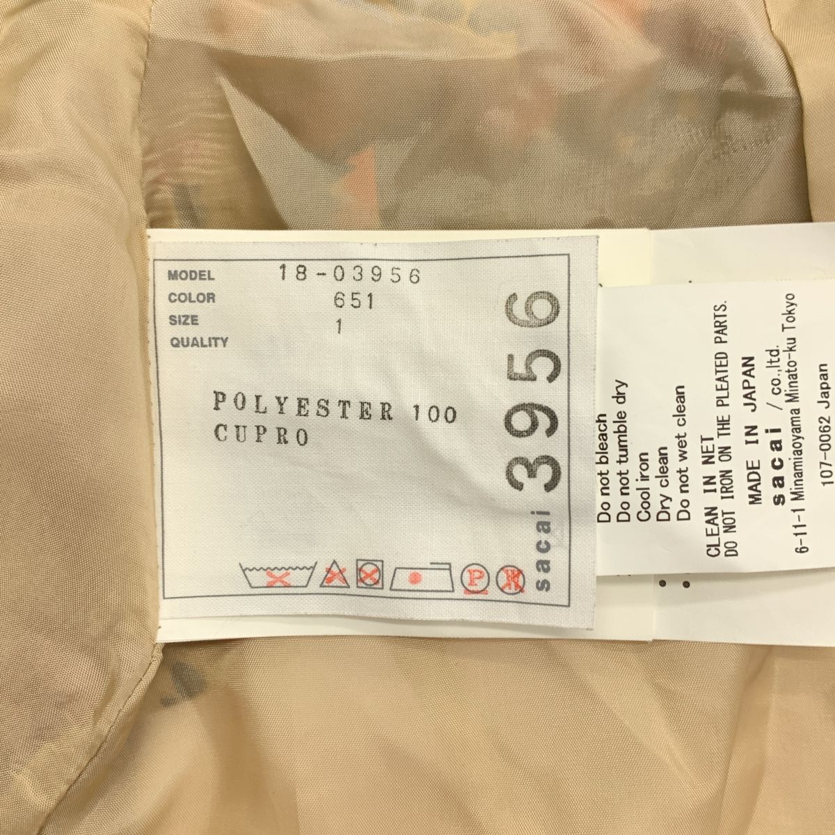 sacai / サカイ | フラワープリント ベロア切替 プリーツ ラップ