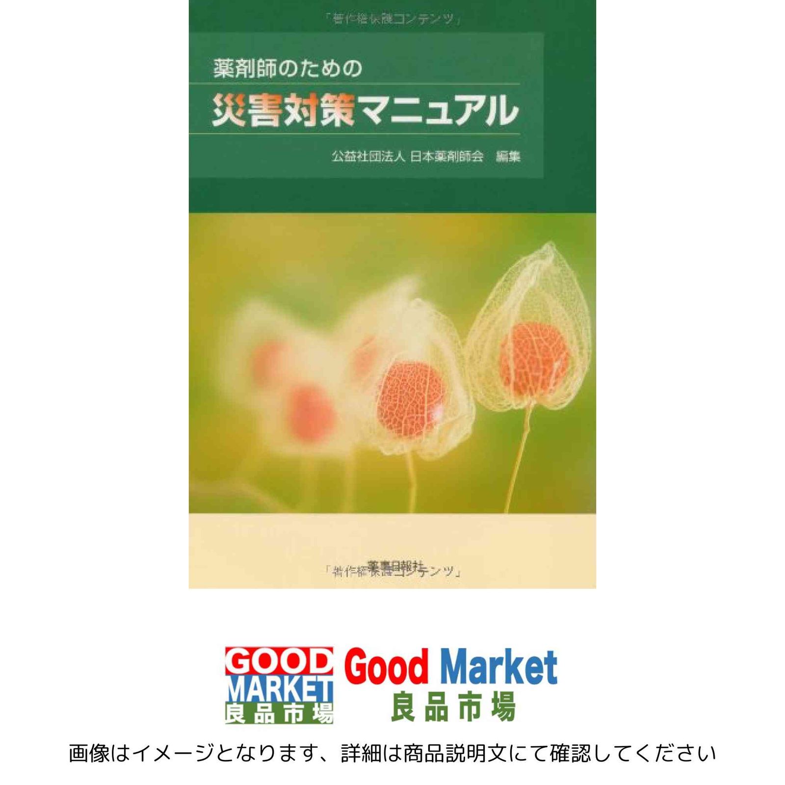 新品・4営業日で発送】ESTEBAN クラシックコレクション／インセンス(お