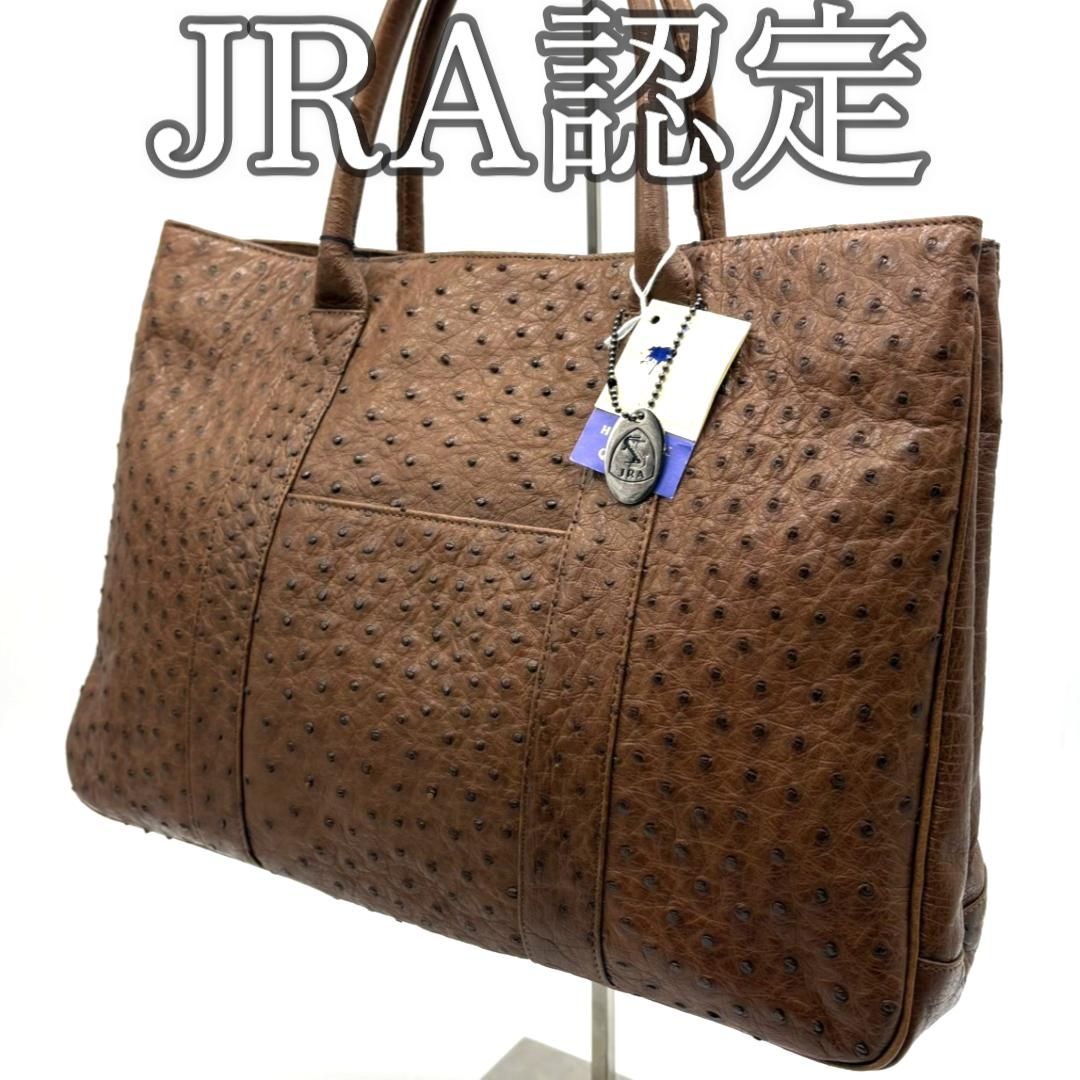 オンライン買い 美品 JRA認定 オーストリッチ トートバック
