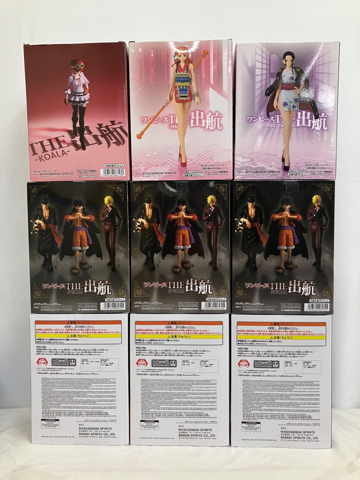 未開封 ONE PIECE ワンピース THE 出航 シリーズ まとめ 9種 9個セット