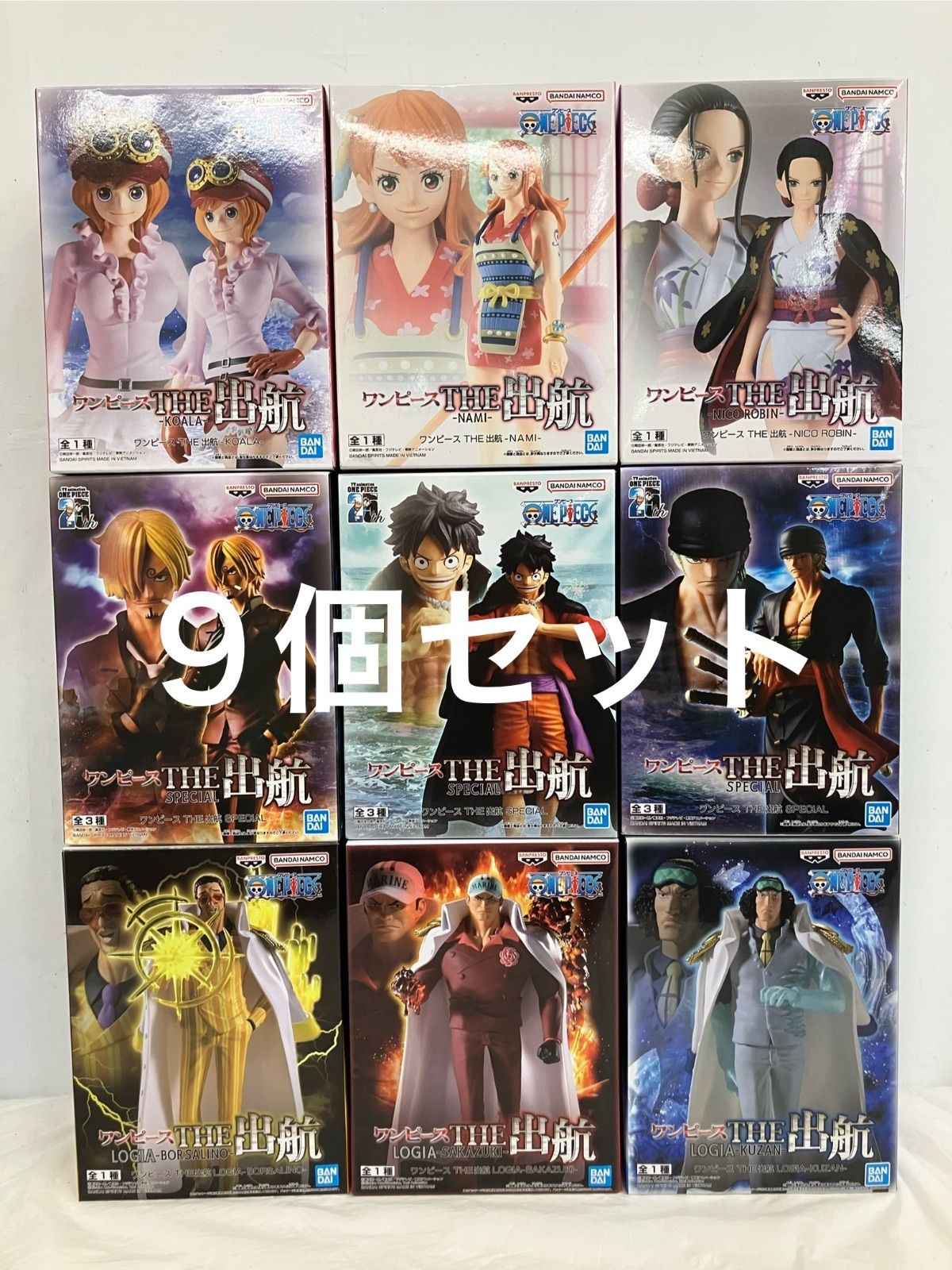 【大売り出し・まとめ売り】ワンピース9体セット 未開封 ONE PIECE ワンピース THE 出航 シリーズ まとめ 9種 9個セット