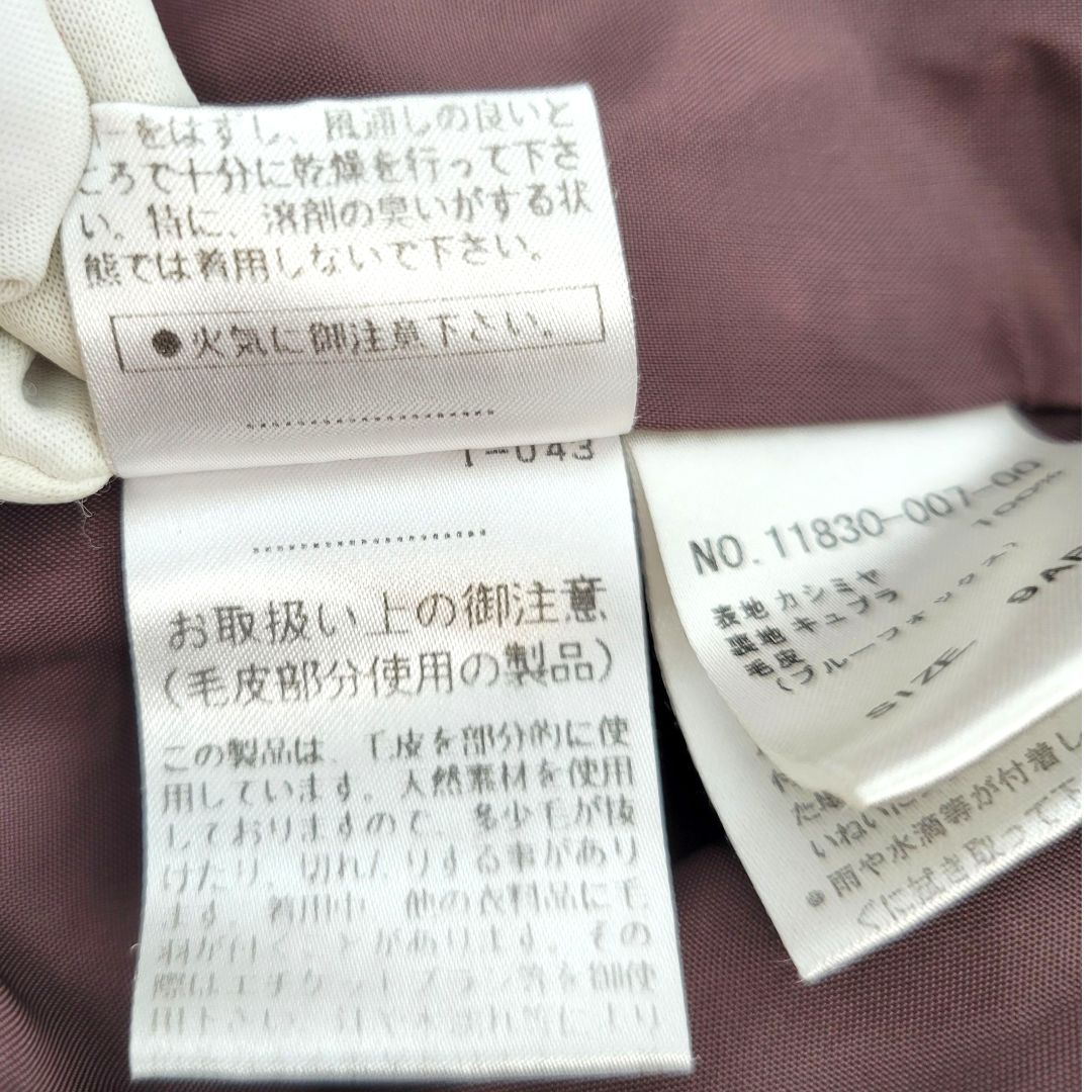 IOSA カシミヤ100% ブルーフォックスファー ロングコートベージュ 9AR 