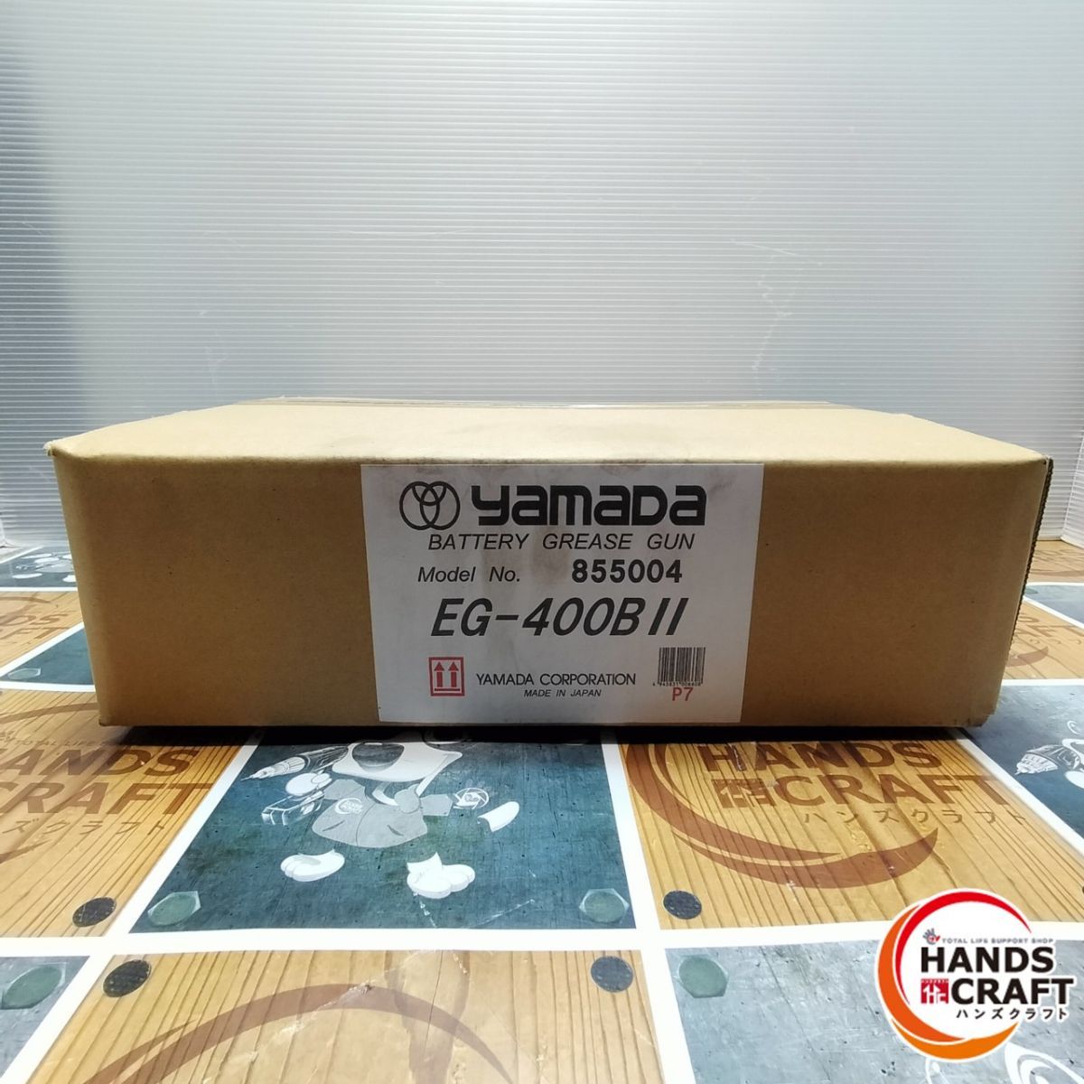ヤマダ YAMADA EG 400 B II グリースガン