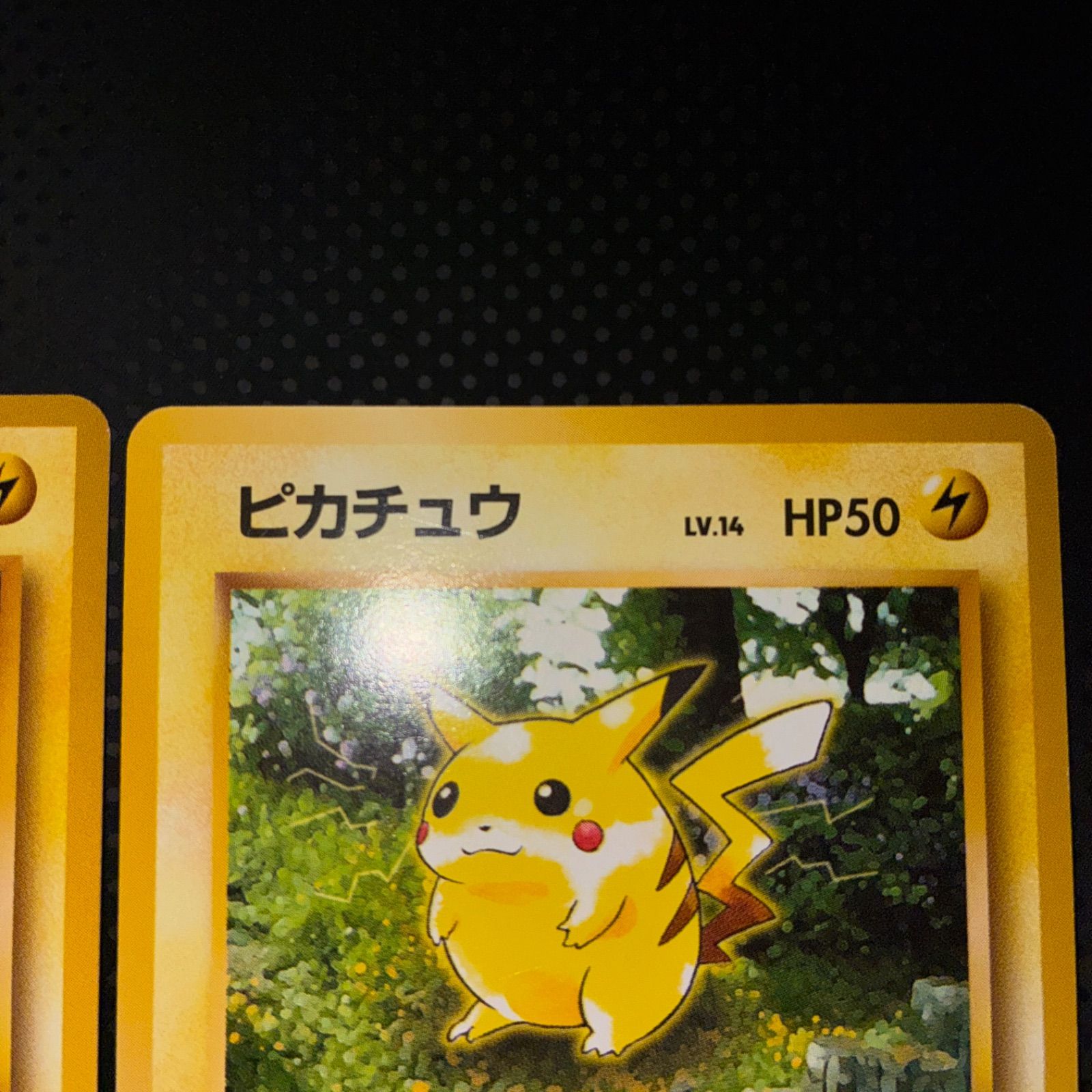状態S ピカチュウ 旧裏 スパーク 4枚セット - メルカリ