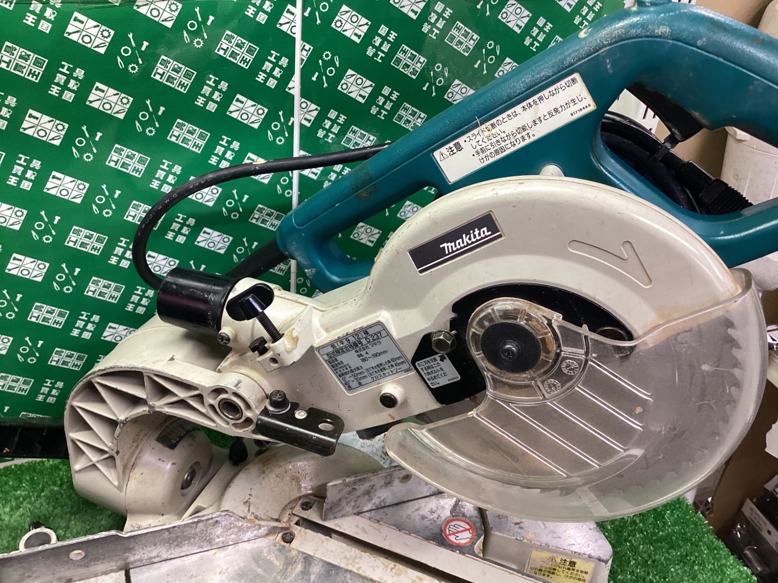 makita 180 190ｍｍ 7型スライドマルノコ LS 0711