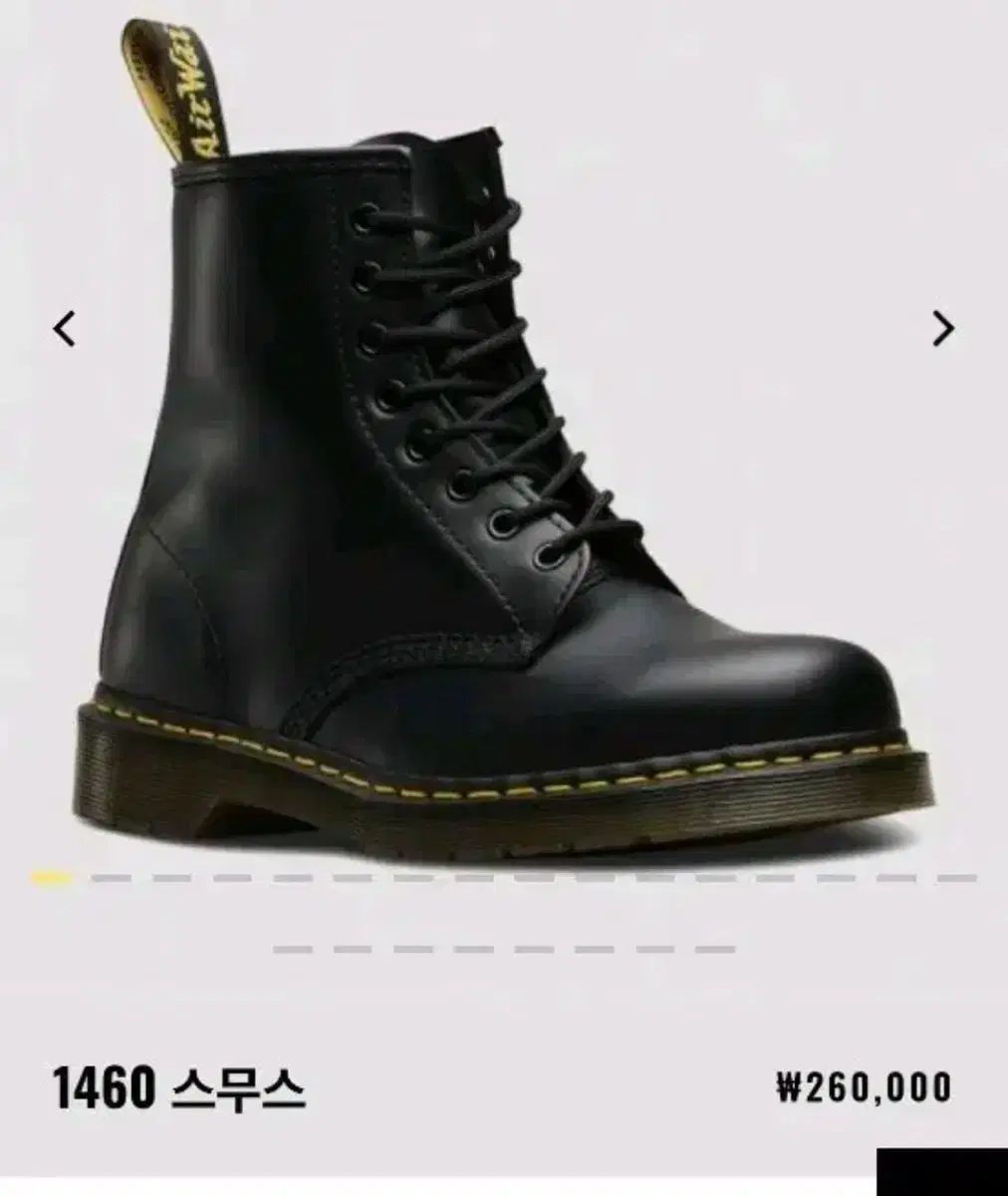 DR. MARTENS 1460 スムース ブラック ブーツ 235