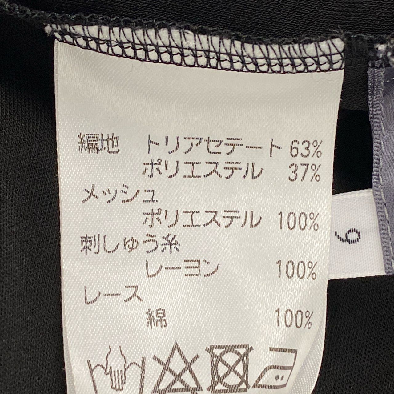 41k26 《美品》TOKUKO 1er VOL トクコプルミエヴォル ノースリーブ