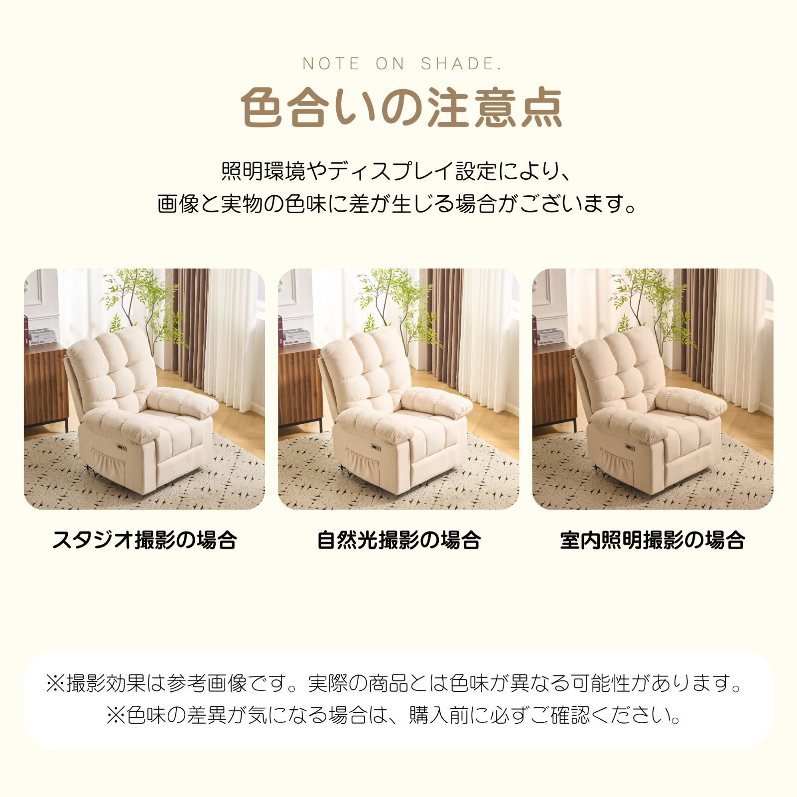 電動1人掛けソファー リクライニングチェア ゲーミングチェア 電動 