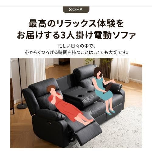 ゆったり ハイバック