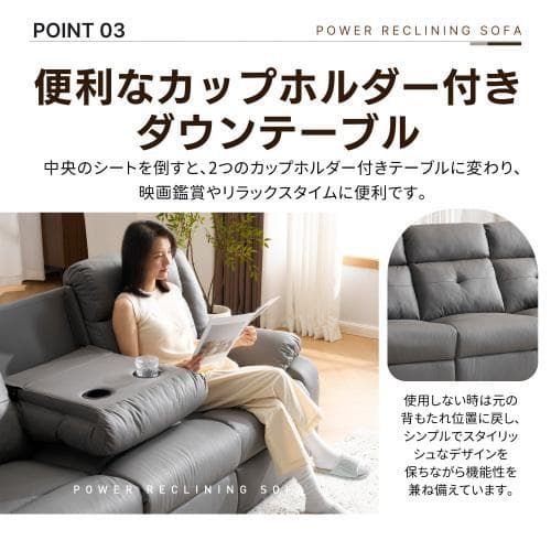 ハイバック 角度調節