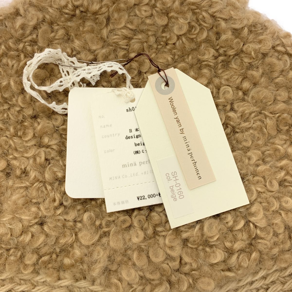 ミナペルホネン