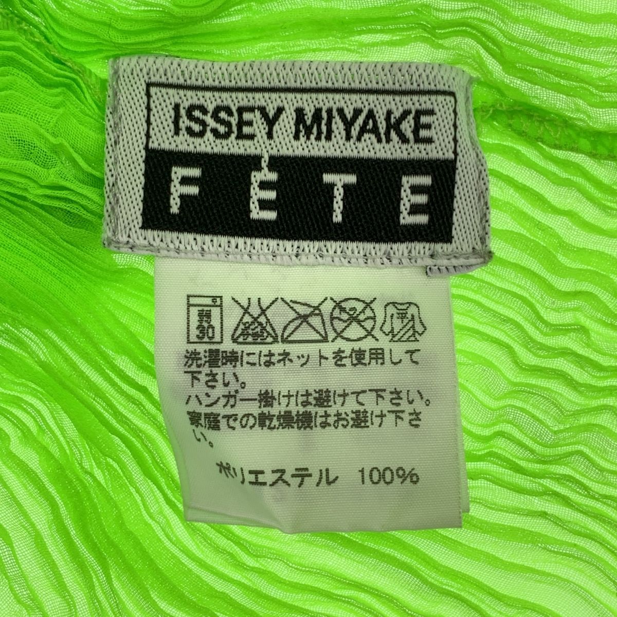 ISSEY MIYAKE FETE / イッセイミヤケフェット | プリーツ ハイネック