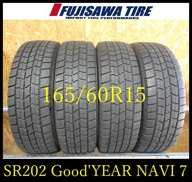 SR 202 製造 約8部山 Good’YEAR ICE NAVI 7 165 60 R 15 4本
