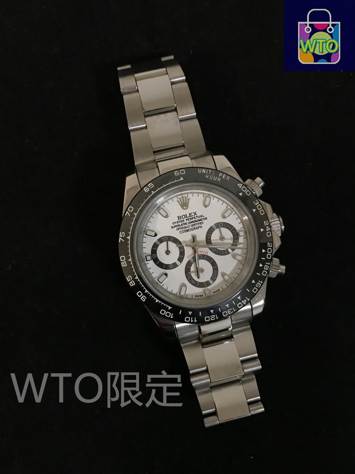 ご 大 です コスモグラフ デイトナ 自動巻き WTO輸入1