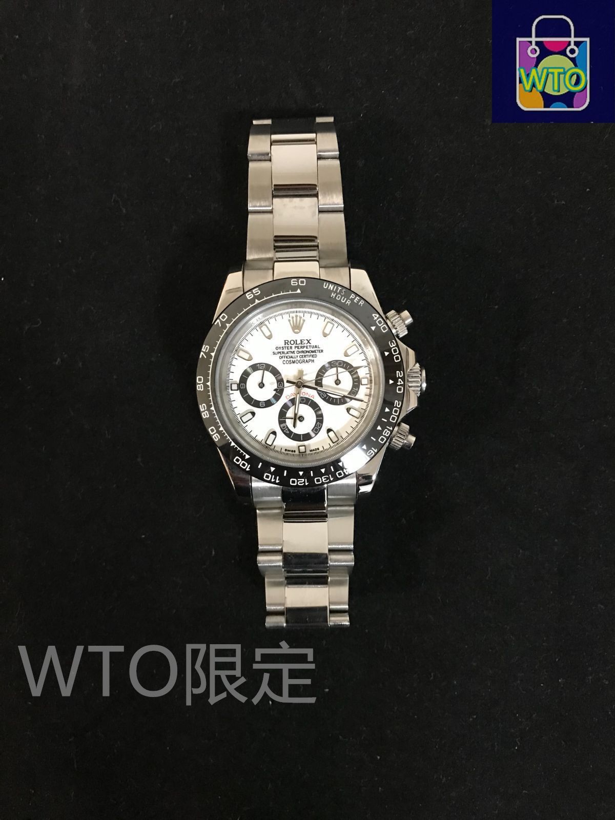 ご 大 です コスモグラフ デイトナ 自動巻き WTO輸入1