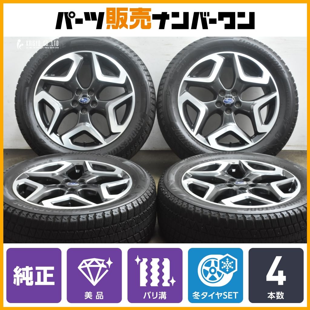 バリ溝 スバル GT型 XV 18 in 7 J 55 PCD 100 ブリヂストン ブリザックDM V 3 225 R 2 0 i S SJ フォレスター 流用
