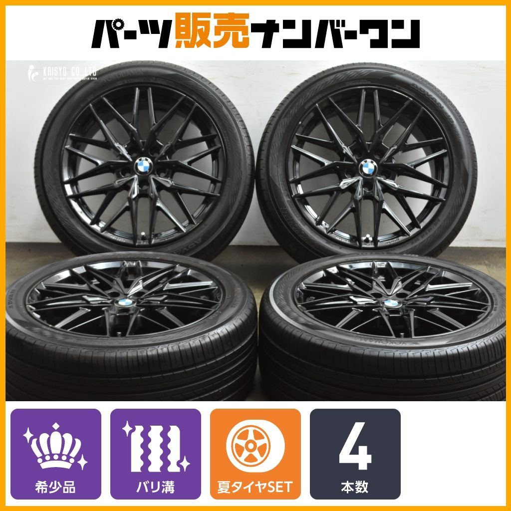 製 バリ溝 BMW G 30 31 5シリーズ サイズ MSW 50 18 in 8 J 28 PCD 112 ヨコハマ アドバン V 552 245 45 R メッシュ系