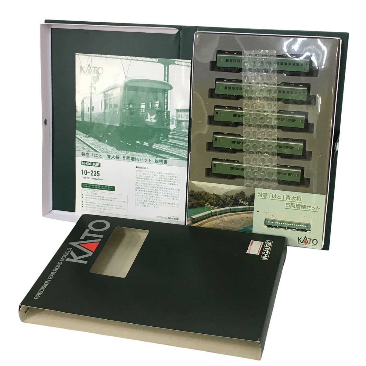 KATO 10-235 HATO ADOAISHA 5両セット Amazon | KATO Nゲージ 特急はと青大将 増結 5両セット 10-235 鉄道
