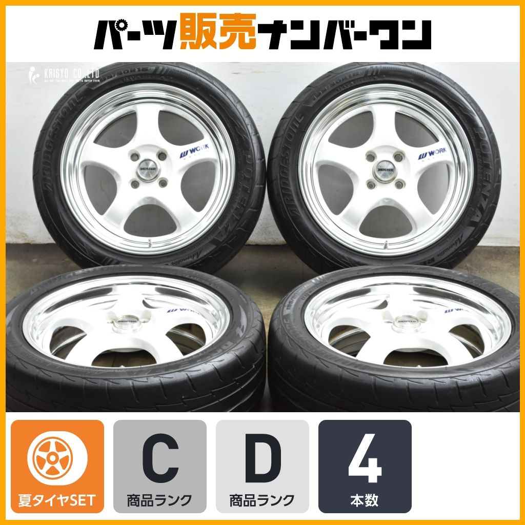 良好 ワーク マイスター S 1 R 16 in 6 5 J 48 ブリヂストン ポテンザ RE 003 195 50 NDロードスター デミオ ヴィッツ ヤリス スイフト