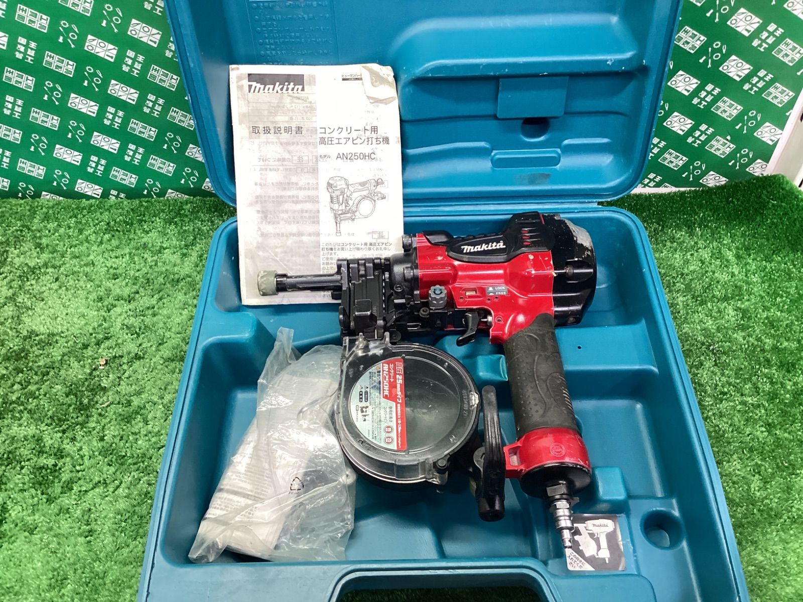 マキタ Makita コンクリート用高圧エアピン打ち機 AN 250 HC |